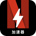 奈飞付费机场